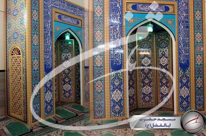 مسجد حضرت ابالفضل