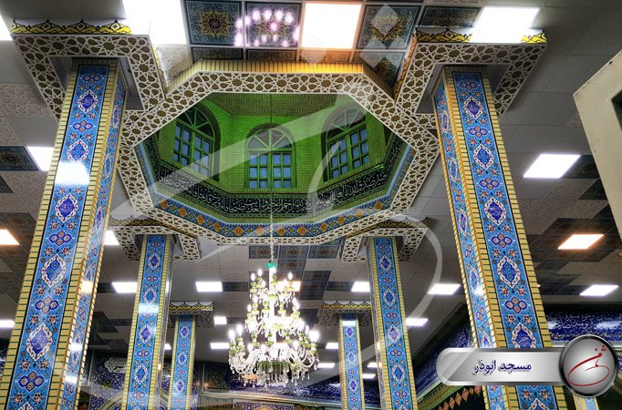 سقف مسجد جامع ابوذر