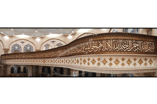 مسجد فاطمیه تهران