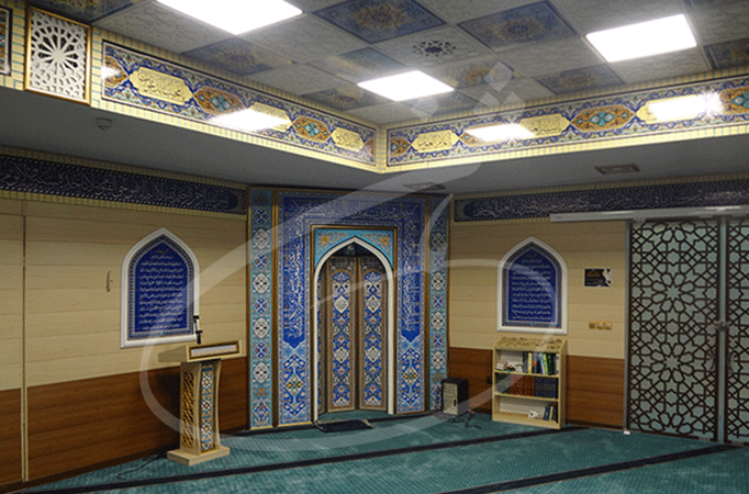 نمازخانه شهرداری منطقه 13 تهران